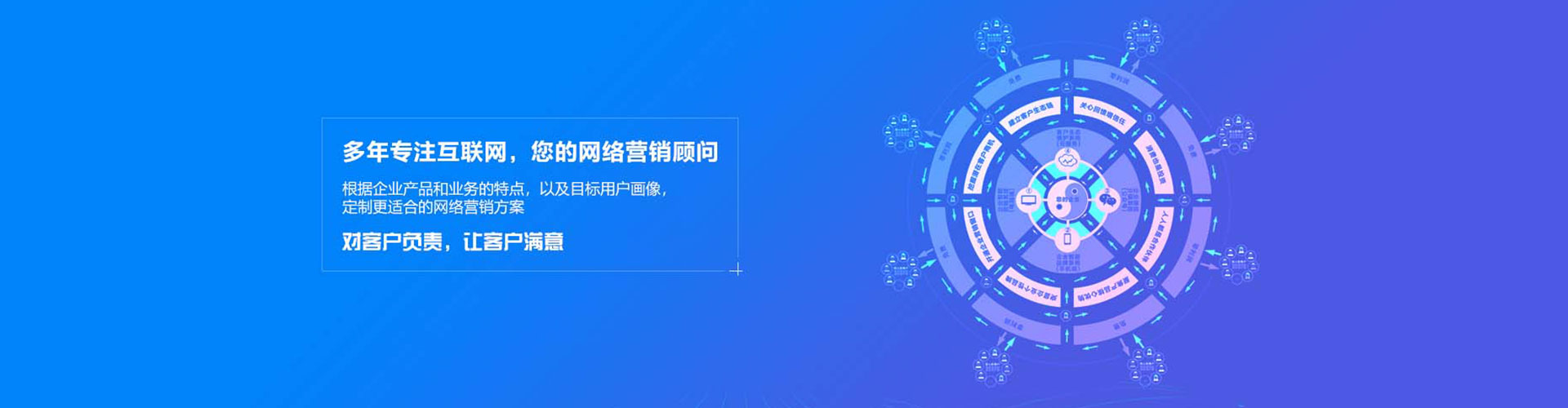 无为信息流大师