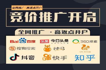 百度推广代理商的客户服务与技术支持