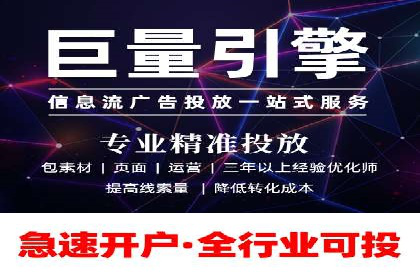 百度竞价实战：轻松赚钱攻略